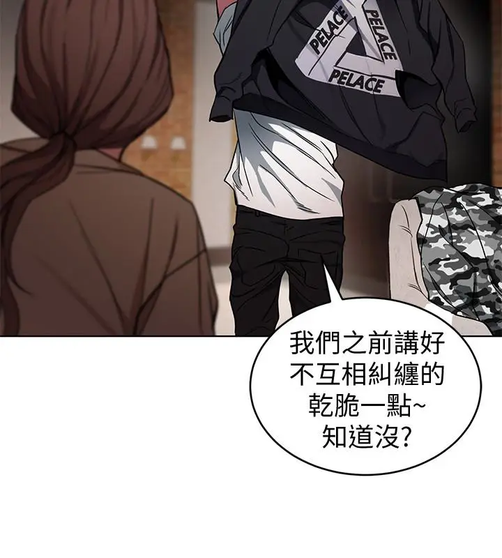 致命游戏[顶通]韩漫全集-第25話-乖乖張開嘴的女人无删减无遮挡章节图片 