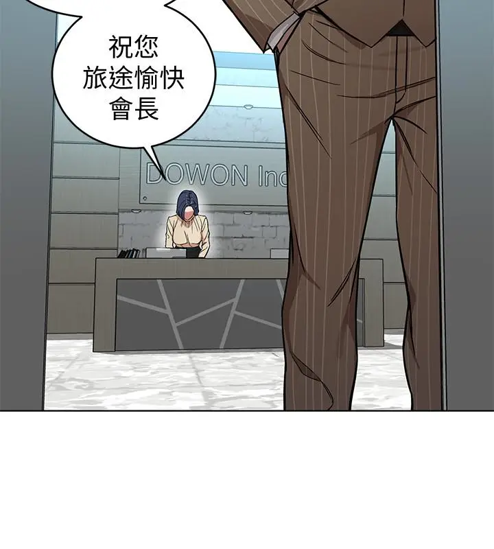 致命游戏[顶通]韩漫全集-第25話-乖乖張開嘴的女人无删减无遮挡章节图片 
