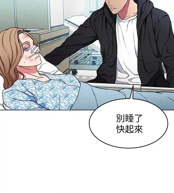 致命游戏[顶通]韩漫全集-第25話-乖乖張開嘴的女人无删减无遮挡章节图片 
