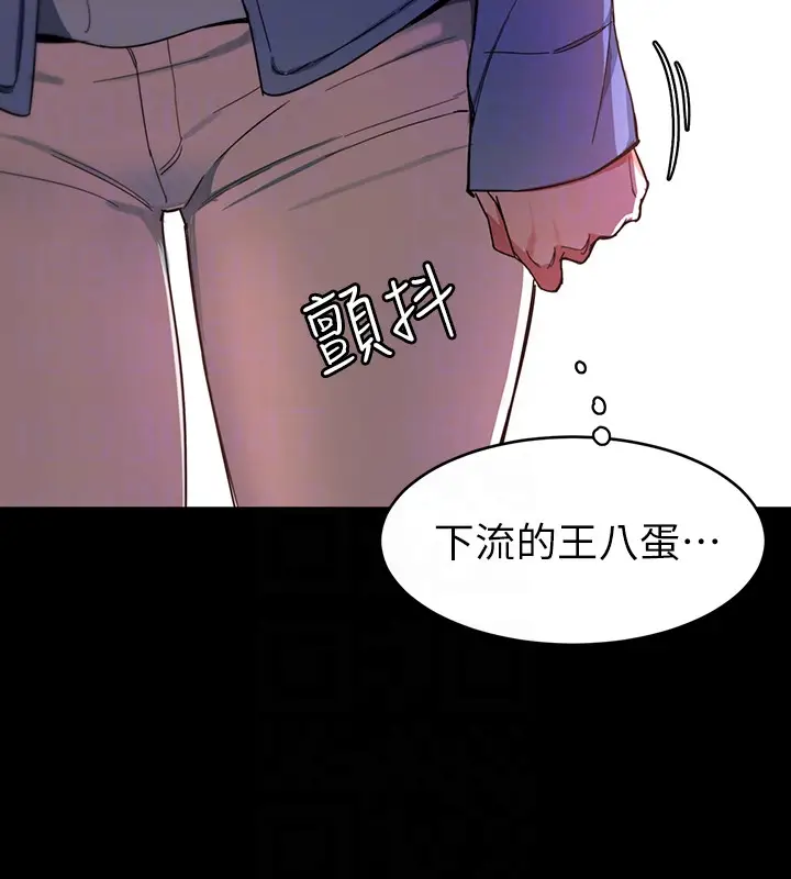 致命游戏[顶通]韩漫全集-第25話-乖乖張開嘴的女人无删减无遮挡章节图片 
