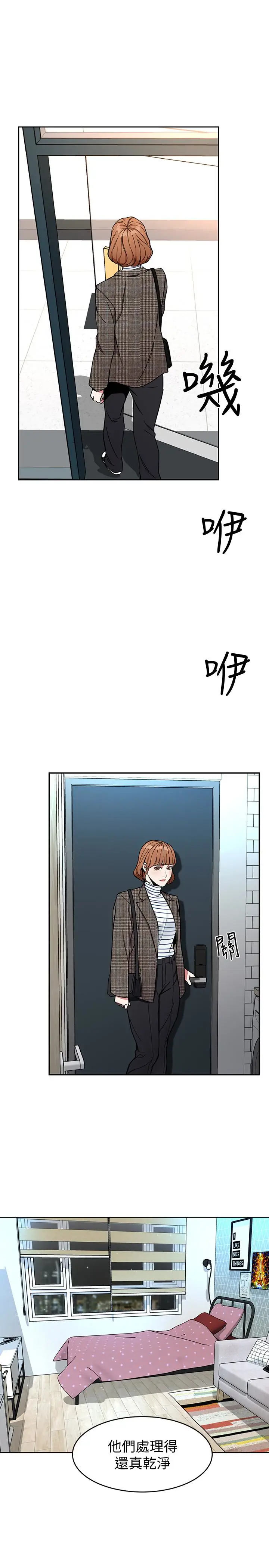 致命游戏[顶通]韩漫全集-第26話-我們之間需要新的刺激无删减无遮挡章节图片 