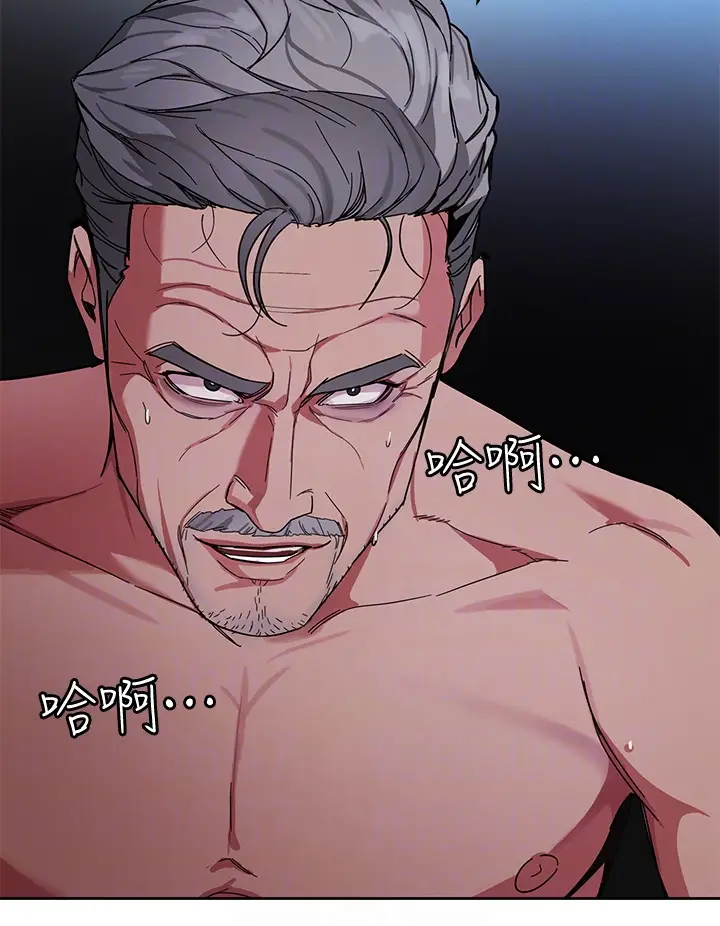 致命游戏[顶通]韩漫全集-第26話-我們之間需要新的刺激无删减无遮挡章节图片 