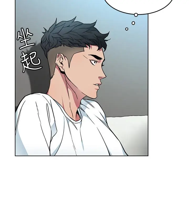 致命游戏[顶通]韩漫全集-第26話-我們之間需要新的刺激无删减无遮挡章节图片 