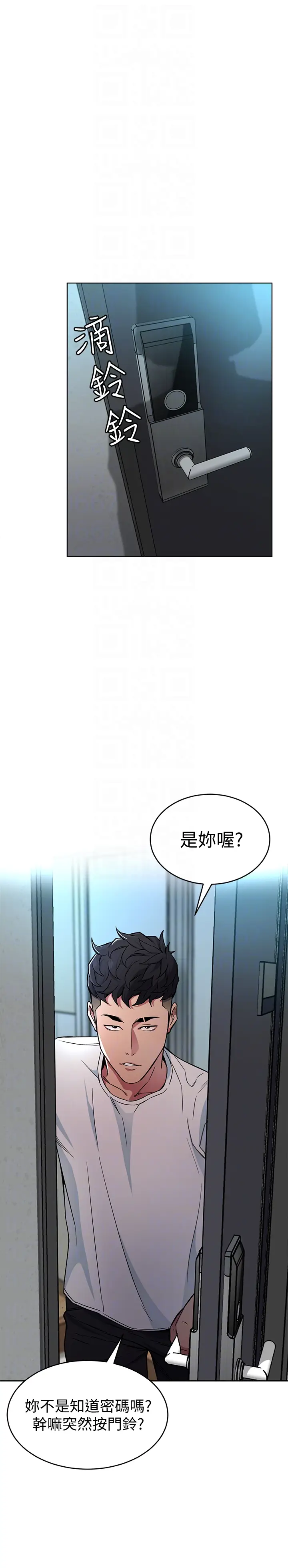 致命游戏[顶通]韩漫全集-第26話-我們之間需要新的刺激无删减无遮挡章节图片 