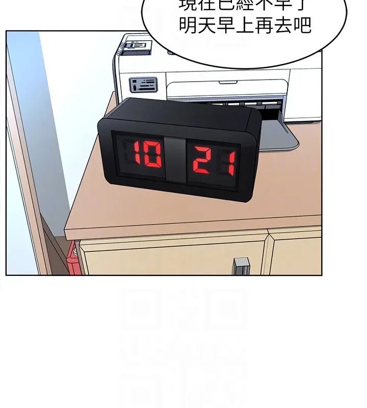 致命游戏[顶通]韩漫全集-第26話-我們之間需要新的刺激无删减无遮挡章节图片 
