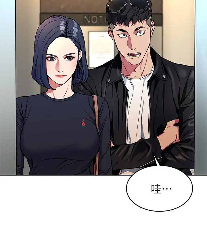 致命游戏[顶通]韩漫全集-第26話-我們之間需要新的刺激无删减无遮挡章节图片 
