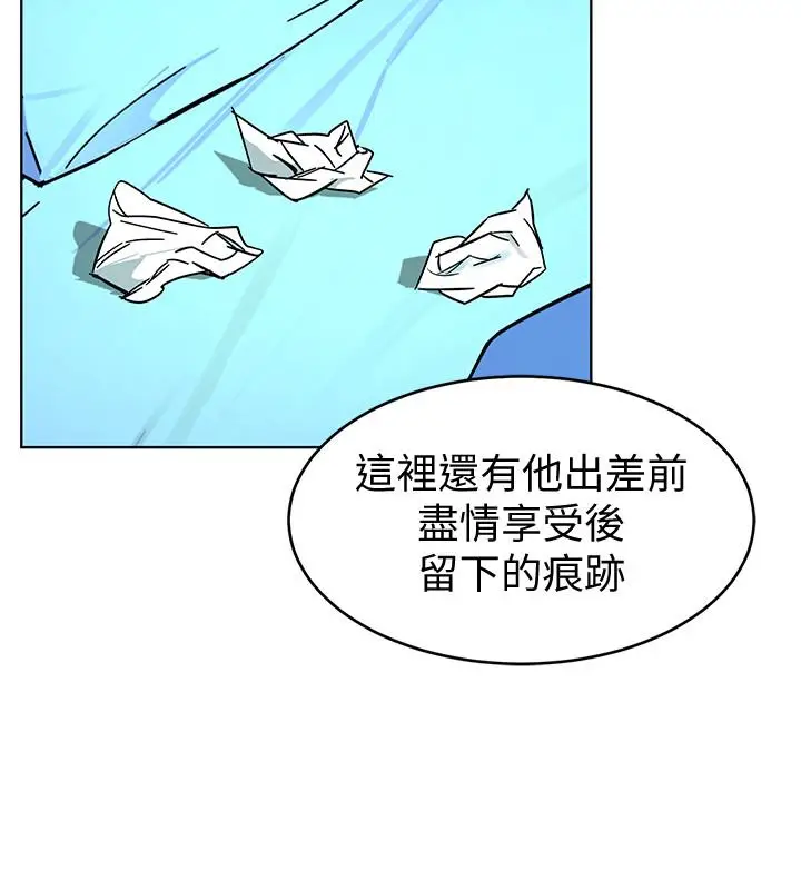 致命游戏[顶通]韩漫全集-第27話-我想在妳的床上跟妳做愛无删减无遮挡章节图片 