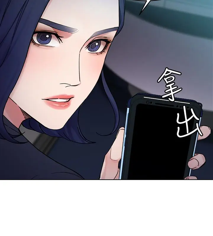 致命游戏[顶通]韩漫全集-第27話-我想在妳的床上跟妳做愛无删减无遮挡章节图片 