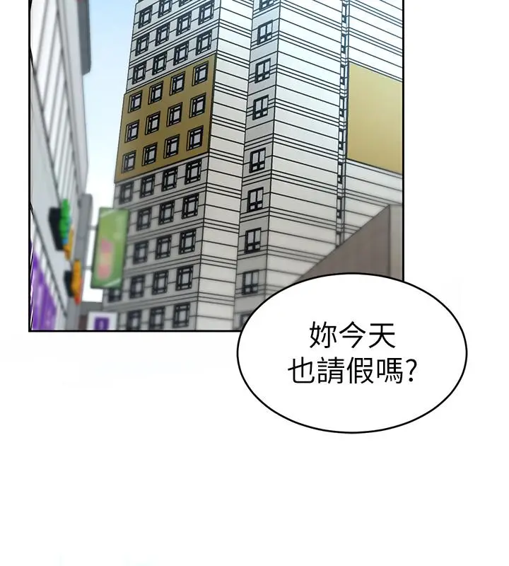 致命游戏[顶通]韩漫全集-第27話-我想在妳的床上跟妳做愛无删减无遮挡章节图片 