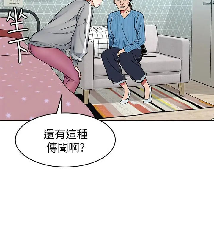 致命游戏[顶通]韩漫全集-第27話-我想在妳的床上跟妳做愛无删减无遮挡章节图片 
