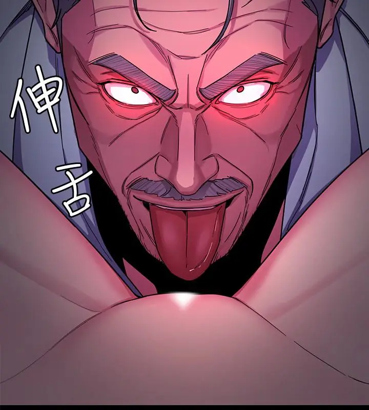 致命游戏[顶通]韩漫全集-第27話-我想在妳的床上跟妳做愛无删减无遮挡章节图片 