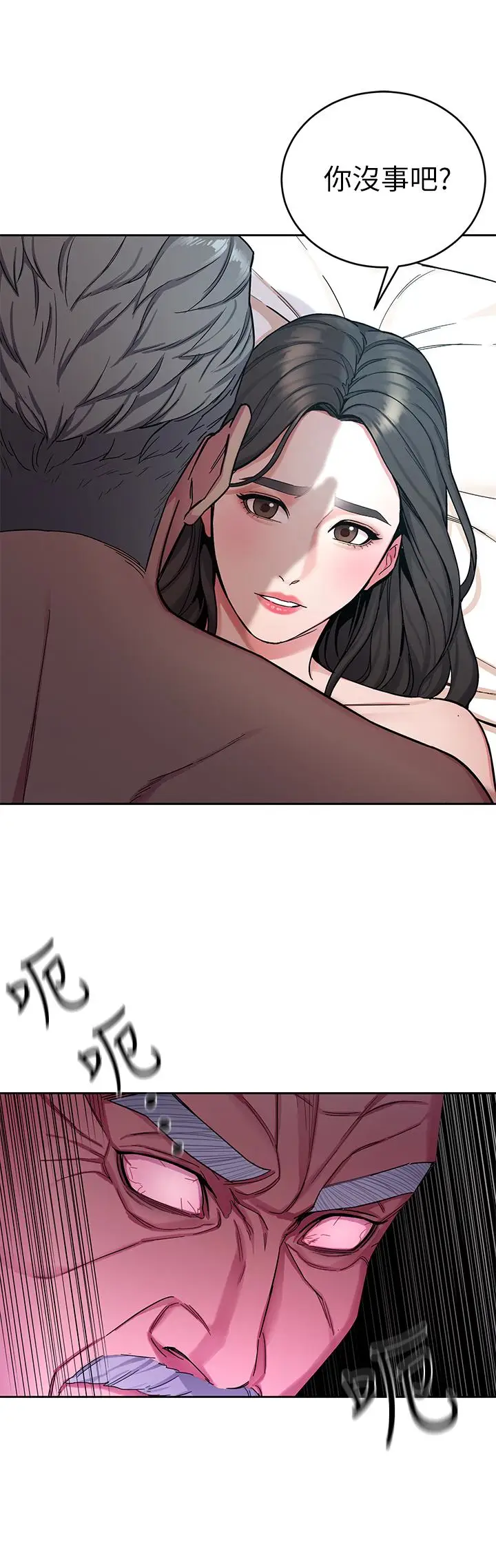 致命游戏[顶通]韩漫全集-第28話-讓我送你一個難忘的夜晚无删减无遮挡章节图片 