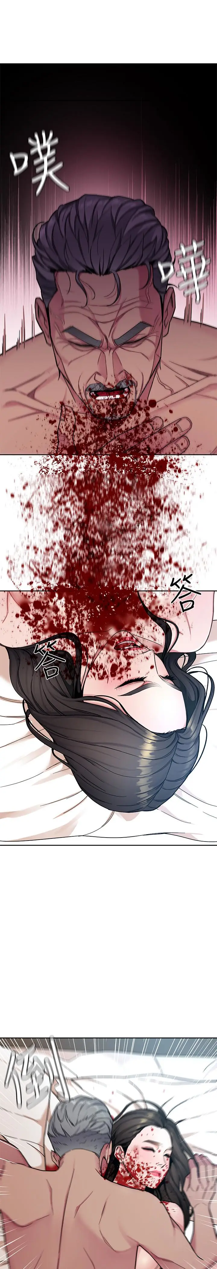 致命游戏[顶通]韩漫全集-第28話-讓我送你一個難忘的夜晚无删减无遮挡章节图片 