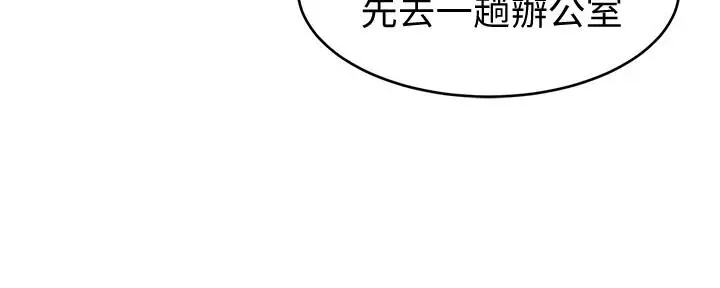 致命游戏[顶通]韩漫全集-第28話-讓我送你一個難忘的夜晚无删减无遮挡章节图片 