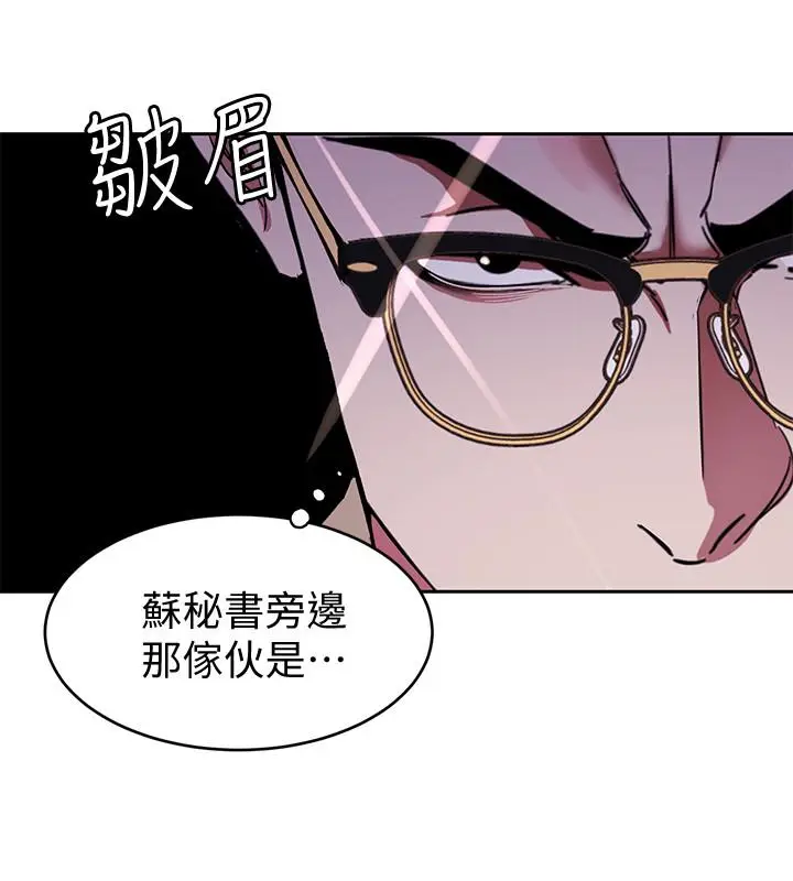 致命游戏[顶通]韩漫全集-第28話-讓我送你一個難忘的夜晚无删减无遮挡章节图片 