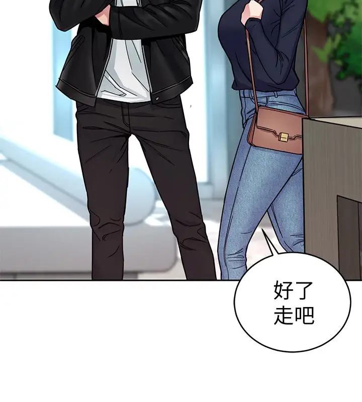 致命游戏[顶通]韩漫全集-第28話-讓我送你一個難忘的夜晚无删减无遮挡章节图片 