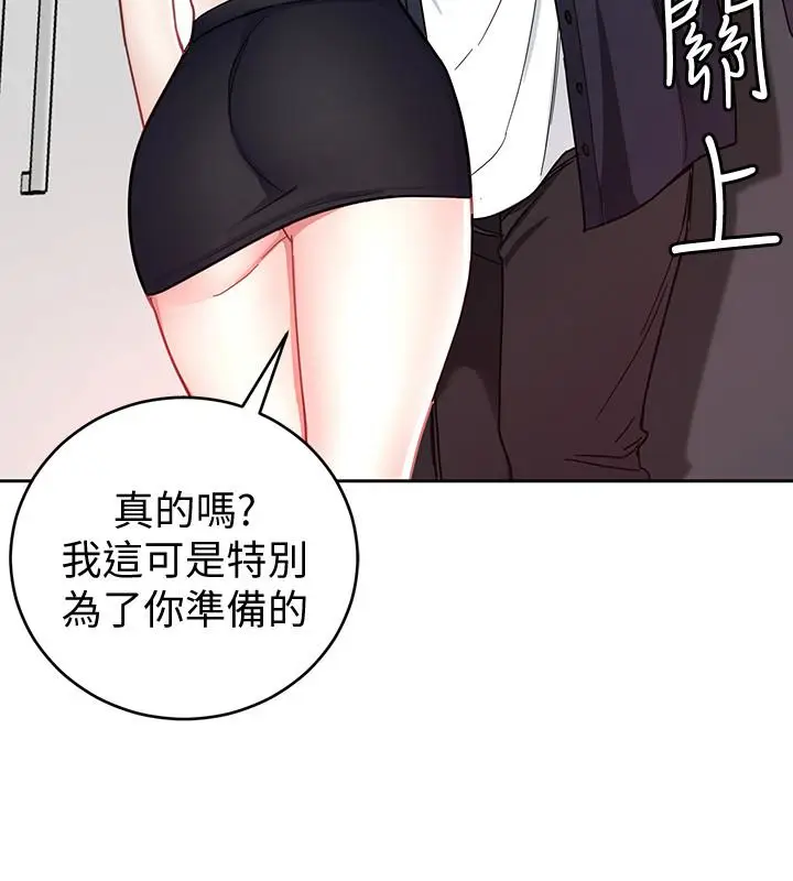 致命游戏[顶通]韩漫全集-第28話-讓我送你一個難忘的夜晚无删减无遮挡章节图片 