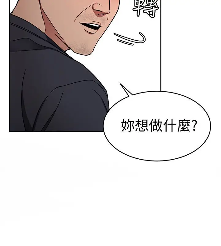 致命游戏[顶通]韩漫全集-第28話-讓我送你一個難忘的夜晚无删减无遮挡章节图片 
