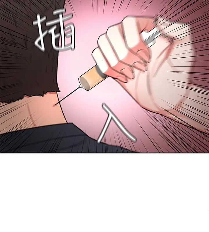 致命游戏[顶通]韩漫全集-第28話-讓我送你一個難忘的夜晚无删减无遮挡章节图片 