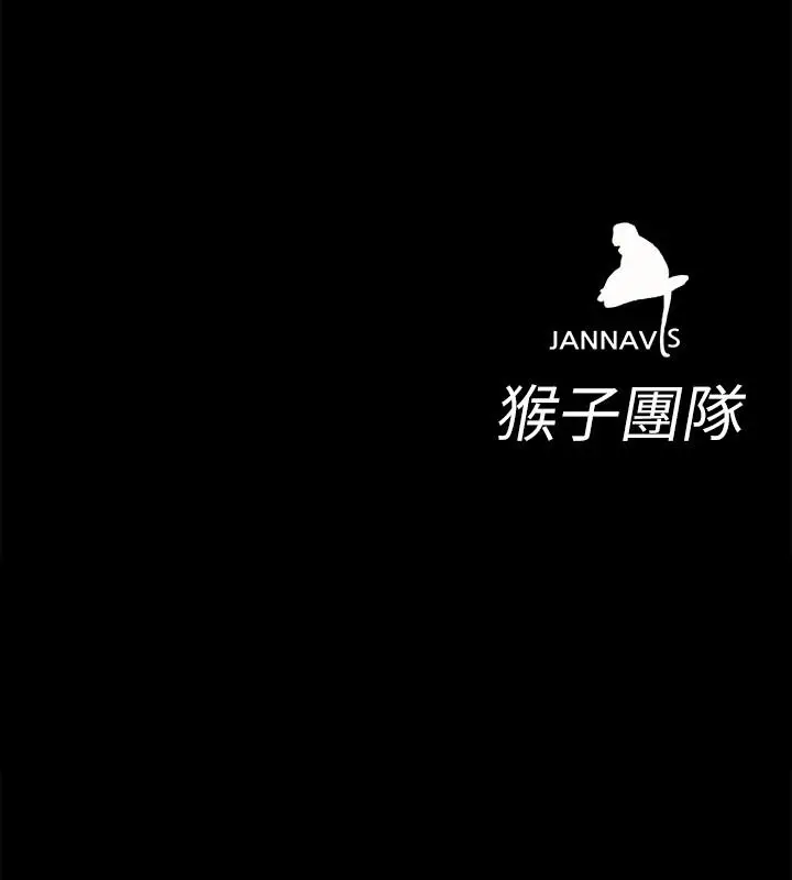 致命游戏[顶通]韩漫全集-第28話-讓我送你一個難忘的夜晚无删减无遮挡章节图片 