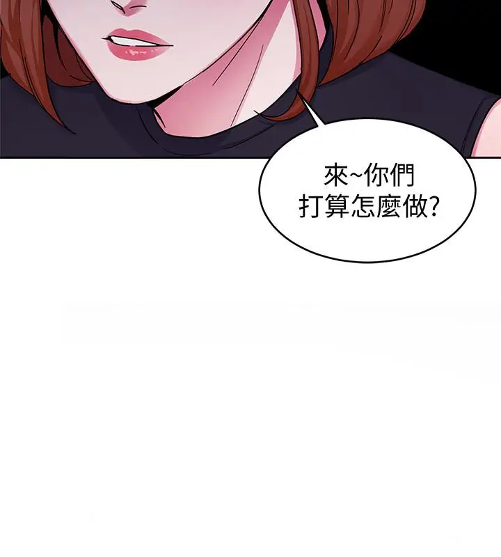 致命游戏[顶通]韩漫全集-第29話-像禽獸一樣交配吧无删减无遮挡章节图片 