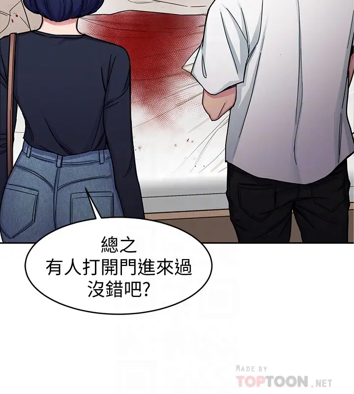 致命游戏[顶通]韩漫全集-第29話-像禽獸一樣交配吧无删减无遮挡章节图片 