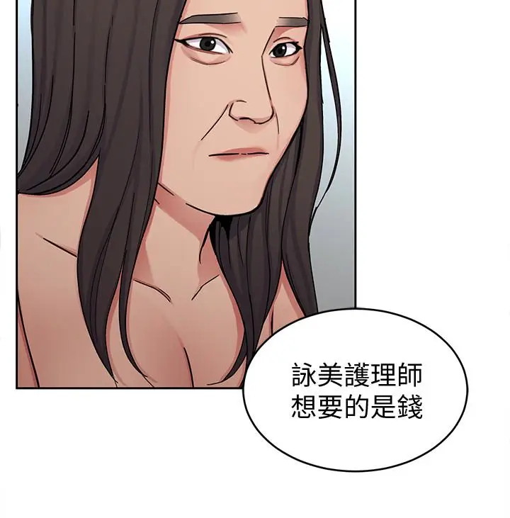 致命游戏[顶通]韩漫全集-第29話-像禽獸一樣交配吧无删减无遮挡章节图片 