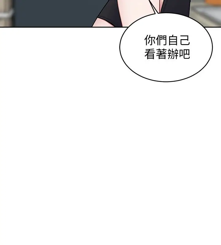 致命游戏[顶通]韩漫全集-第29話-像禽獸一樣交配吧无删减无遮挡章节图片 