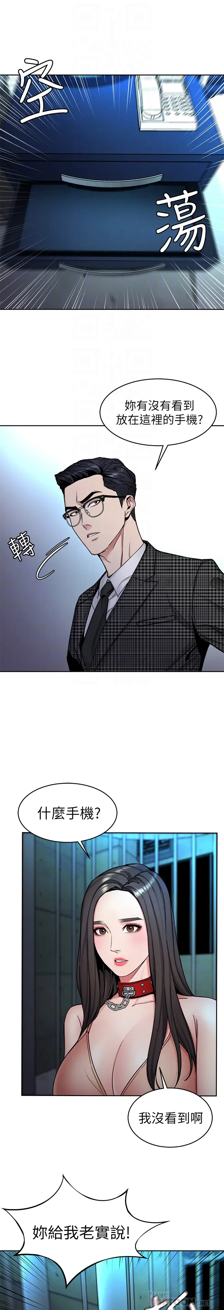 致命游戏[顶通]韩漫全集-第30話-終於加入遊戲的泰坤无删减无遮挡章节图片 