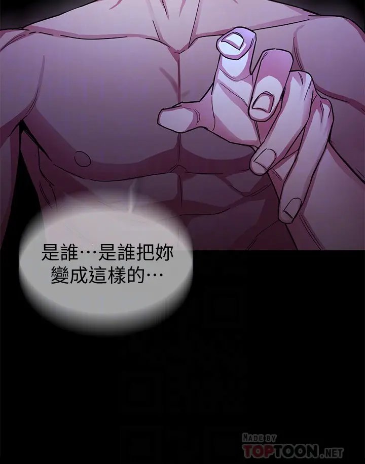 致命游戏[顶通]韩漫全集-第30話-終於加入遊戲的泰坤无删减无遮挡章节图片 