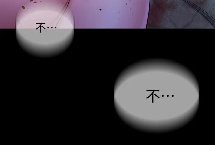 致命游戏[顶通]韩漫全集-第30話-終於加入遊戲的泰坤无删减无遮挡章节图片 