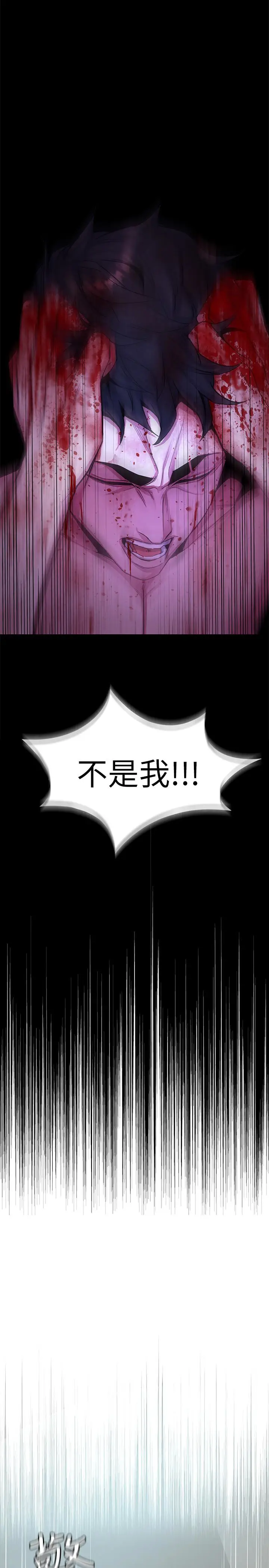 致命游戏[顶通]韩漫全集-第30話-終於加入遊戲的泰坤无删减无遮挡章节图片 