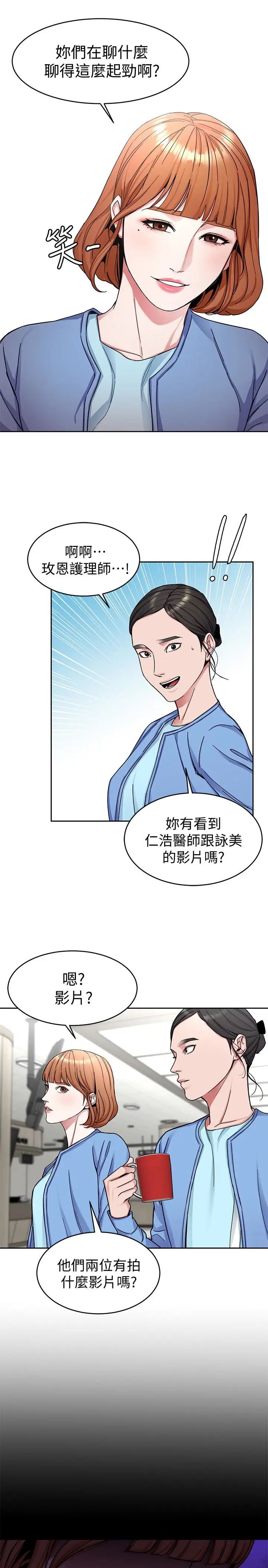 致命游戏[顶通]韩漫全集-第30話-終於加入遊戲的泰坤无删减无遮挡章节图片 