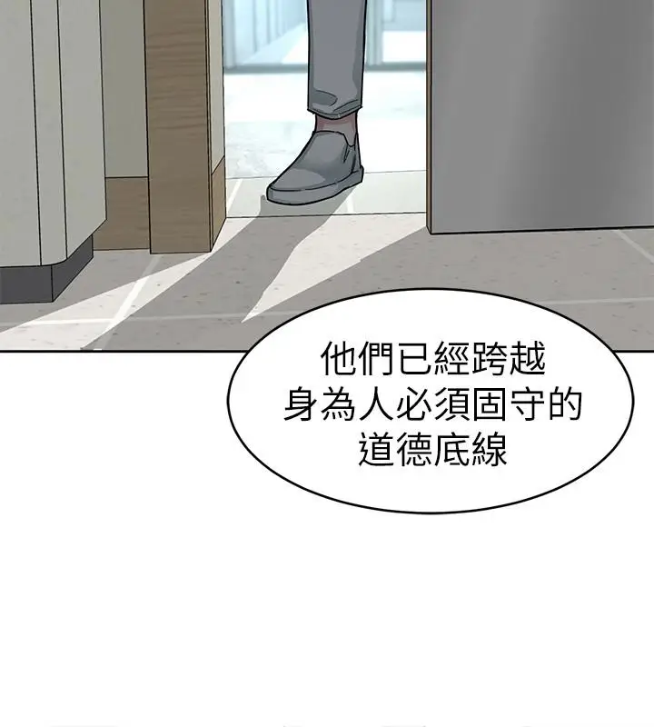 致命游戏[顶通]韩漫全集-第30話-終於加入遊戲的泰坤无删减无遮挡章节图片 