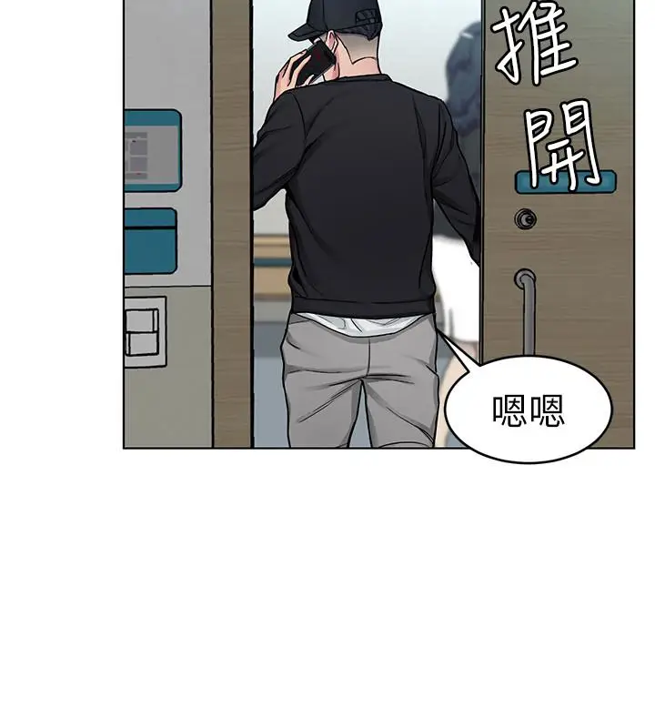 致命游戏[顶通]韩漫全集-第31話-也跟我做色色的事吧无删减无遮挡章节图片 