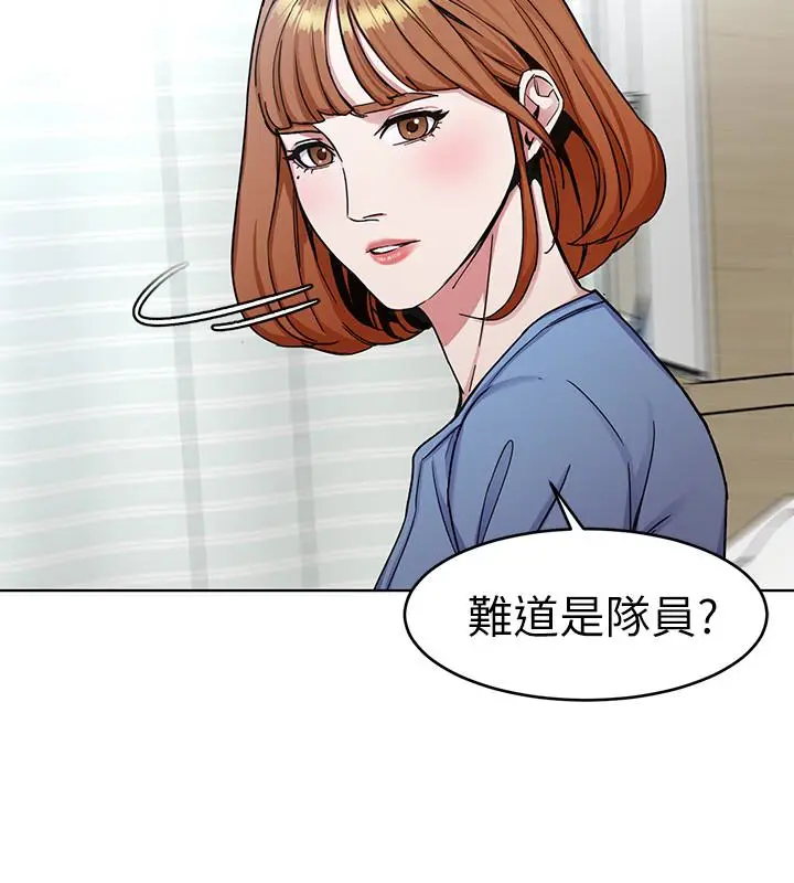 致命游戏[顶通]韩漫全集-第31話-也跟我做色色的事吧无删减无遮挡章节图片 