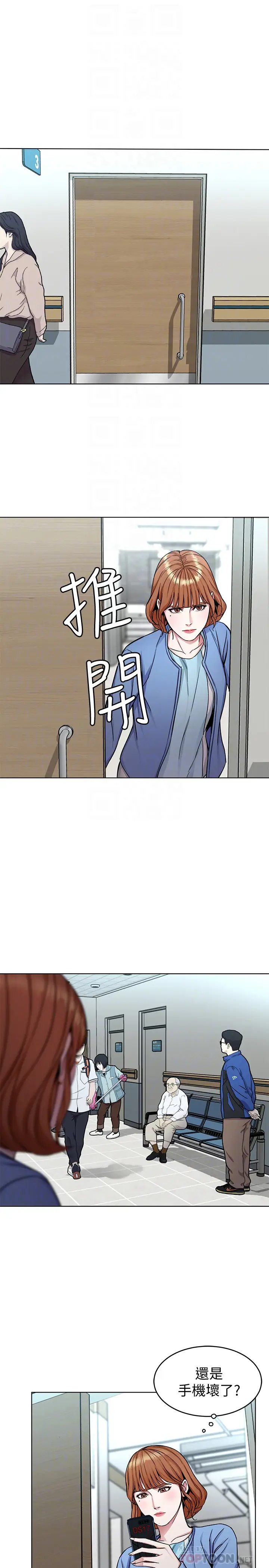 致命游戏[顶通]韩漫全集-第31話-也跟我做色色的事吧无删减无遮挡章节图片 