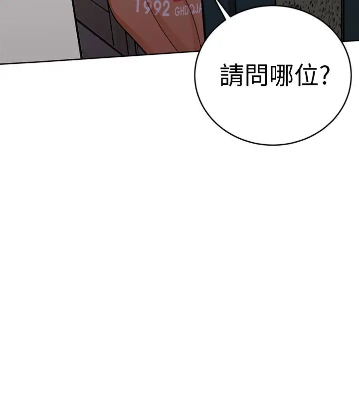 致命游戏[顶通]韩漫全集-第31話-也跟我做色色的事吧无删减无遮挡章节图片 