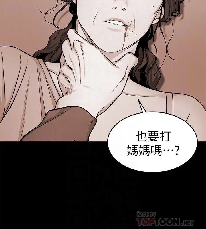 致命游戏[顶通]韩漫全集-第32話-扭轉局面的鄭子芸登場无删减无遮挡章节图片 