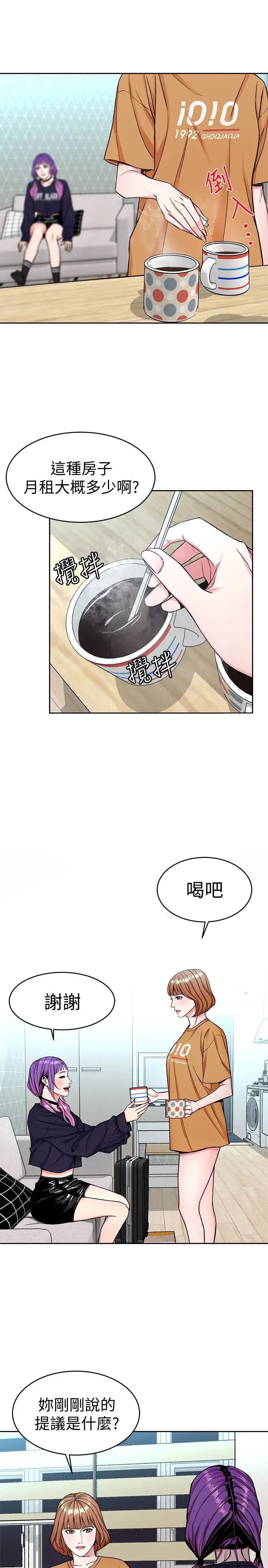致命游戏[顶通]韩漫全集-第32話-扭轉局面的鄭子芸登場无删减无遮挡章节图片 