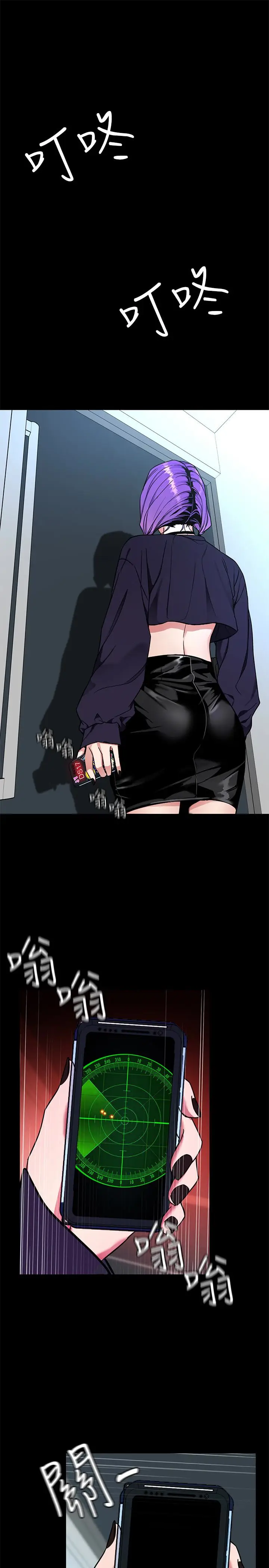 致命游戏[顶通]韩漫全集-第33話-大膽誘惑泰坤的女人无删减无遮挡章节图片 