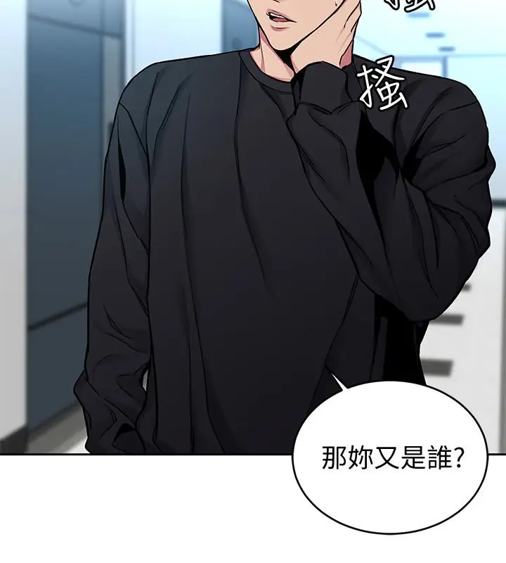 致命游戏[顶通]韩漫全集-第33話-大膽誘惑泰坤的女人无删减无遮挡章节图片 