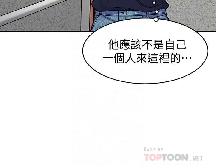 致命游戏[顶通]韩漫全集-第33話-大膽誘惑泰坤的女人无删减无遮挡章节图片 