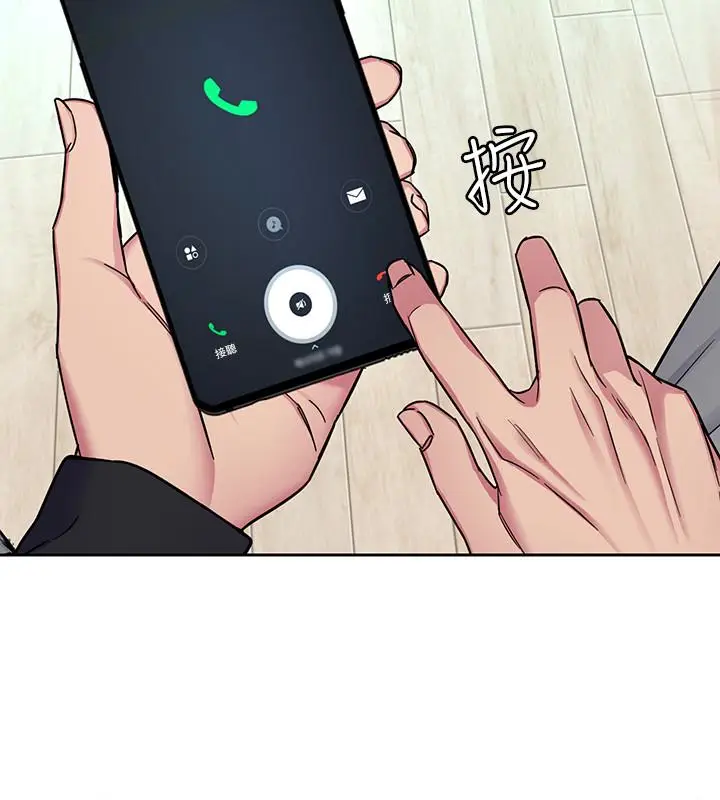 致命游戏[顶通]韩漫全集-第33話-大膽誘惑泰坤的女人无删减无遮挡章节图片 