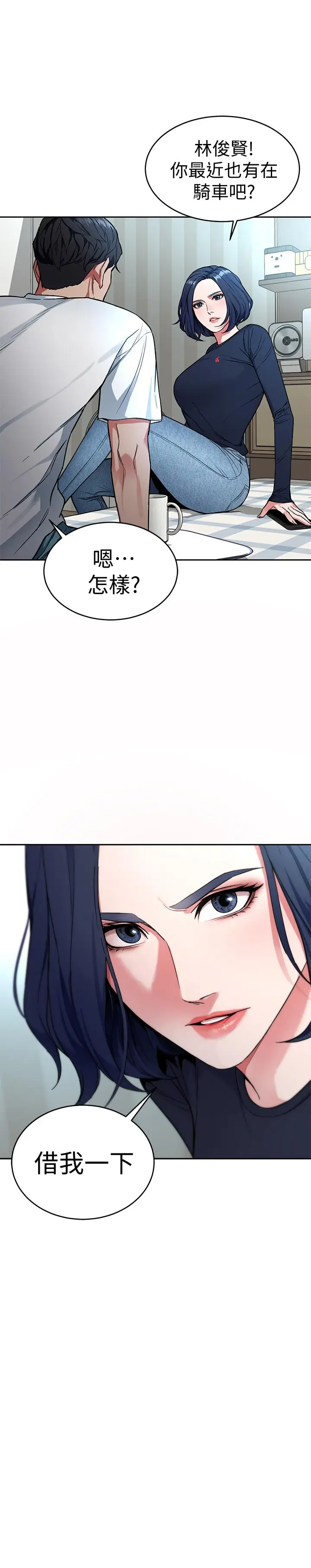 致命游戏[顶通]韩漫全集-第34話-无比契合的肉体无删减无遮挡章节图片 