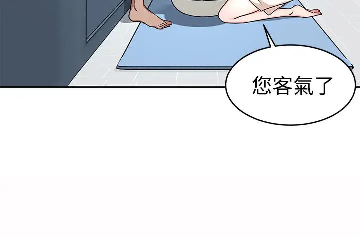 致命游戏[顶通]韩漫全集-第34話-无比契合的肉体无删减无遮挡章节图片 