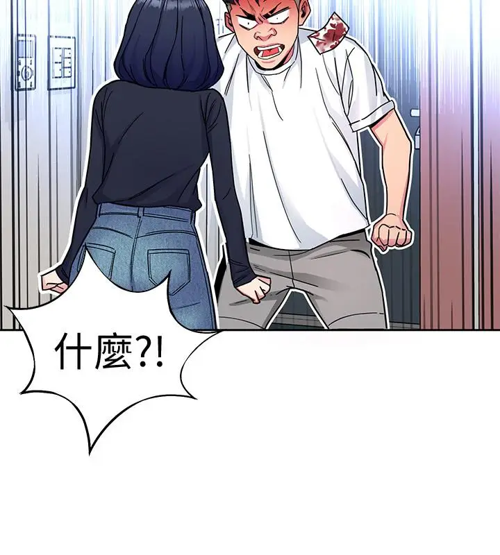 致命游戏[顶通]韩漫全集-第35話-我愿意将我的一切献给你无删减无遮挡章节图片 