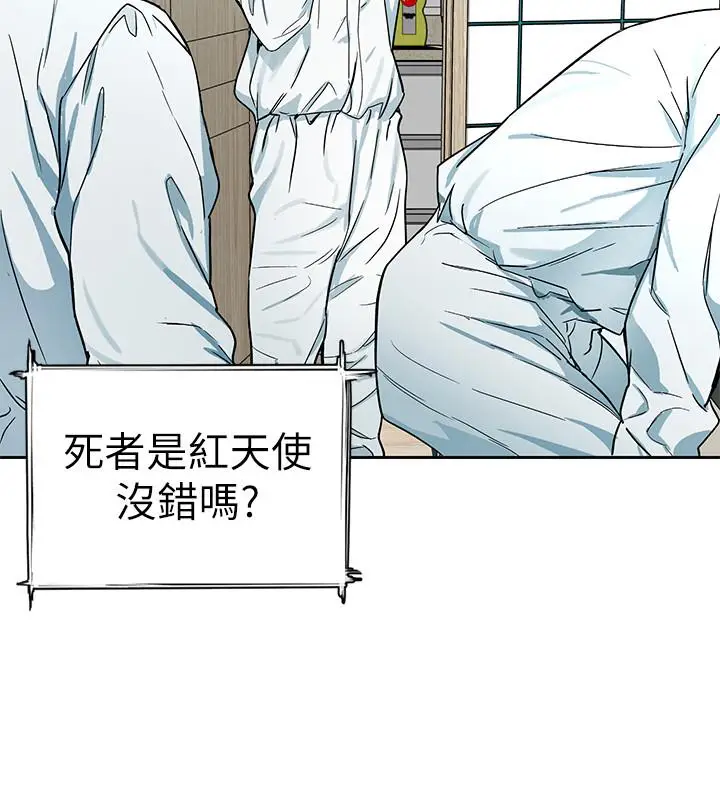 致命游戏[顶通]韩漫全集-第36話-成為遊戲核心的泰坤无删减无遮挡章节图片 
