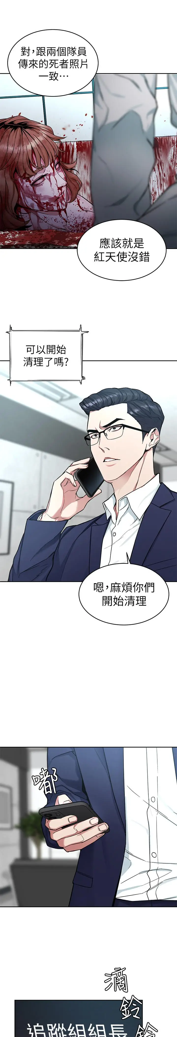 致命游戏[顶通]韩漫全集-第36話-成為遊戲核心的泰坤无删减无遮挡章节图片 