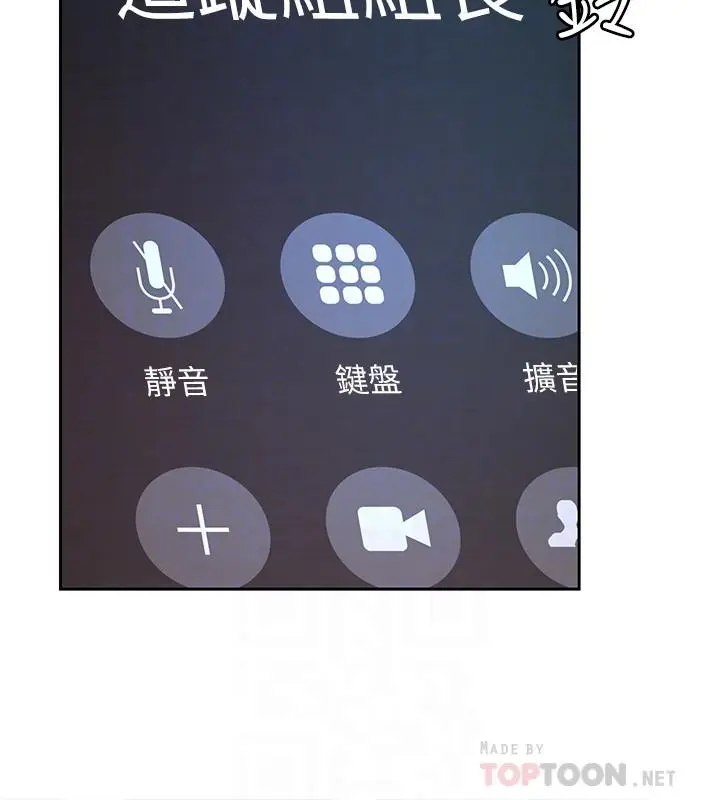致命游戏[顶通]韩漫全集-第36話-成為遊戲核心的泰坤无删减无遮挡章节图片 